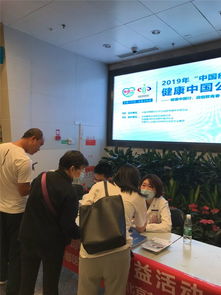 北京友誼醫(yī)院“服務(wù)百姓健康行動”大型義診活動 精心策劃，溫暖民心