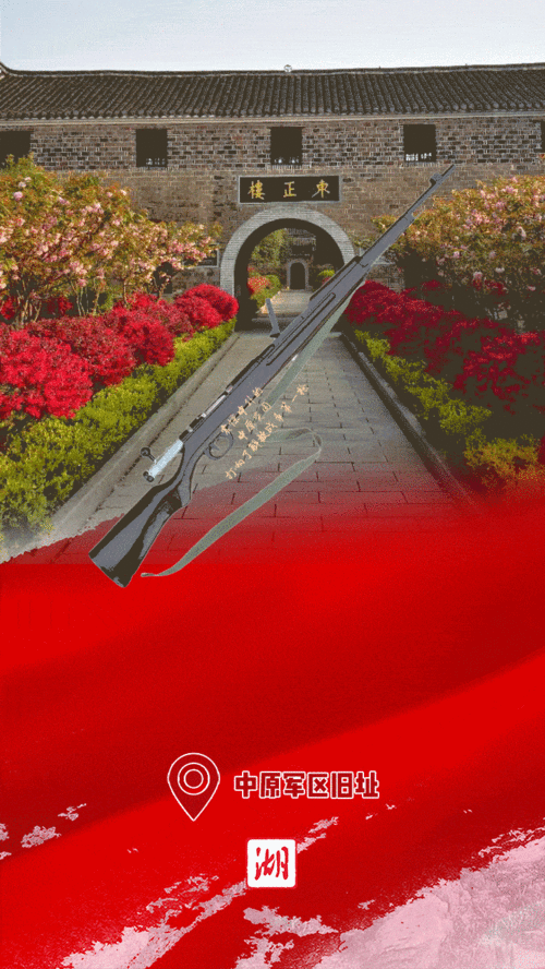 動(dòng)海報(bào)丨文化和自然遺產(chǎn)日 湖北革命文物大省的數(shù)字文化新篇章