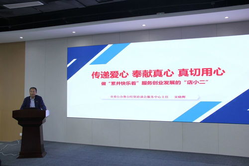 濰坊市委臺辦服務企業專員開授惠企精品課 數字文化創意內容應用服務助力企業創新發展