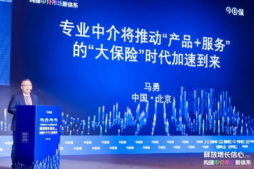 專業中介馬勇攜手北京人壽，高質量推進數字文化創意內容應用服務