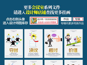 企業文化展板創意勵志掛畫 數字內容應用服務如何賦能現代辦公空間