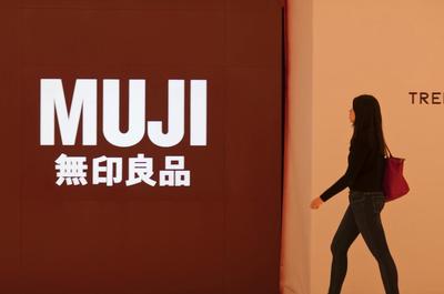 國家醫保局推出醫師‘黑名單’制度，日用百貨銷售或受影響